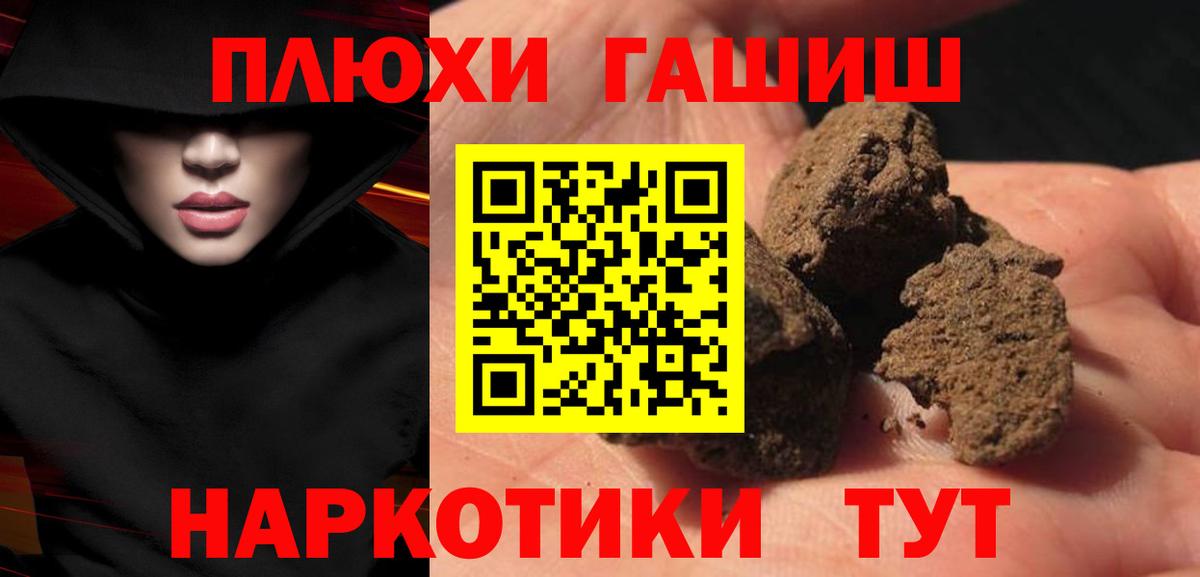 ГАШ Изолятор Асино