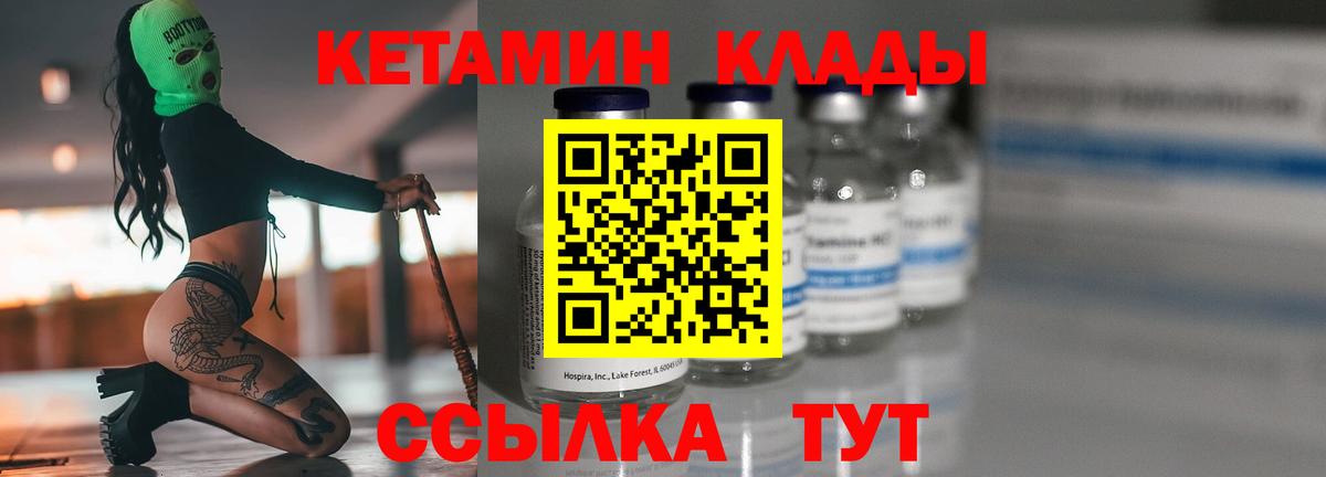 Марихуана Асино