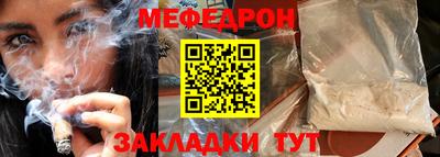 гидра Славгород