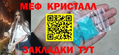 кокаин перу Сланцы