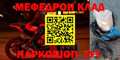 гидра Славгород