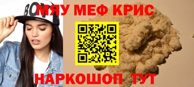 MDMA Славянск-на-Кубани