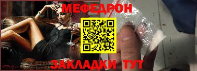 кокаин перу Сланцы