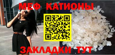 MDMA Славянск-на-Кубани