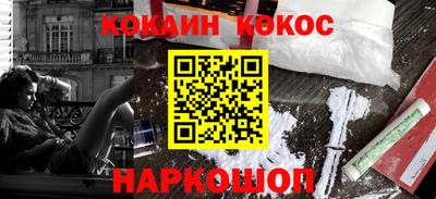 MDMA Славянск-на-Кубани