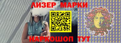 кокаин перу Сланцы