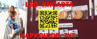 кокаин перу Сланцы