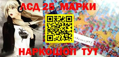 MDMA Славянск-на-Кубани