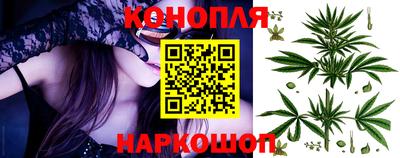 кокаин перу Сланцы