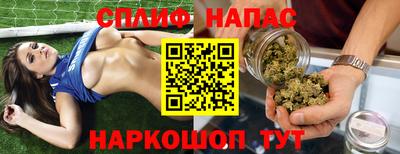 MDMA Славянск-на-Кубани