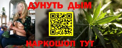 кокаин перу Сланцы