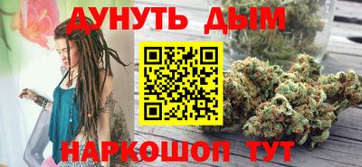 кокаин перу Сланцы