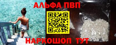 кокаин перу Сланцы