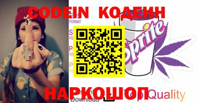 кокаин перу Сланцы