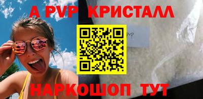 кокаин перу Сланцы