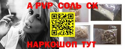 гидра Славгород
