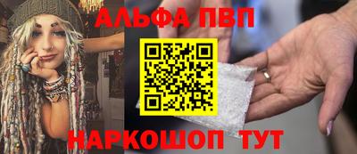 кокаин перу Сланцы