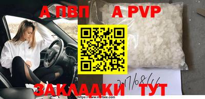кокаин перу Сланцы
