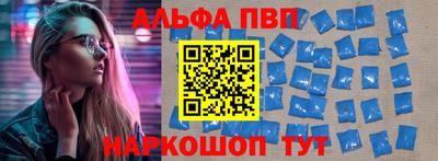 MDMA Славянск-на-Кубани
