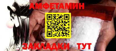 MDMA Славянск-на-Кубани