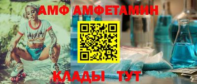гидра Славгород