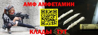 гидра Славгород