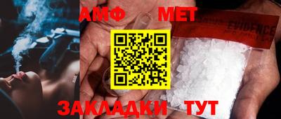 кокаин перу Сланцы