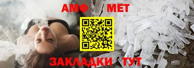 MDMA Славянск-на-Кубани