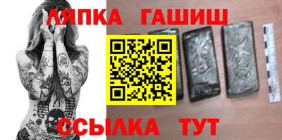 гидра Славгород