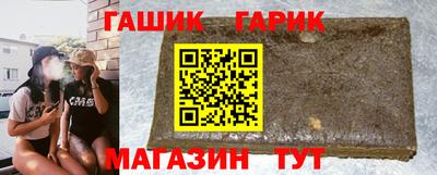 гидра Славгород