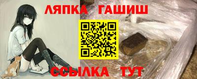 кокаин перу Сланцы