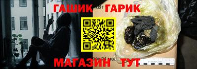 гидра Славгород
