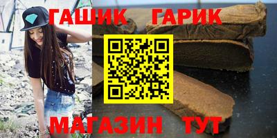 MDMA Славянск-на-Кубани