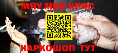 гидра Славгород