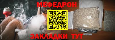 кокаин перу Сланцы