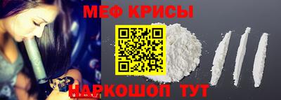 MDMA Славянск-на-Кубани