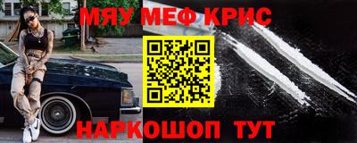 кокаин перу Сланцы
