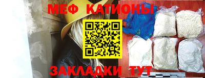кокаин перу Сланцы