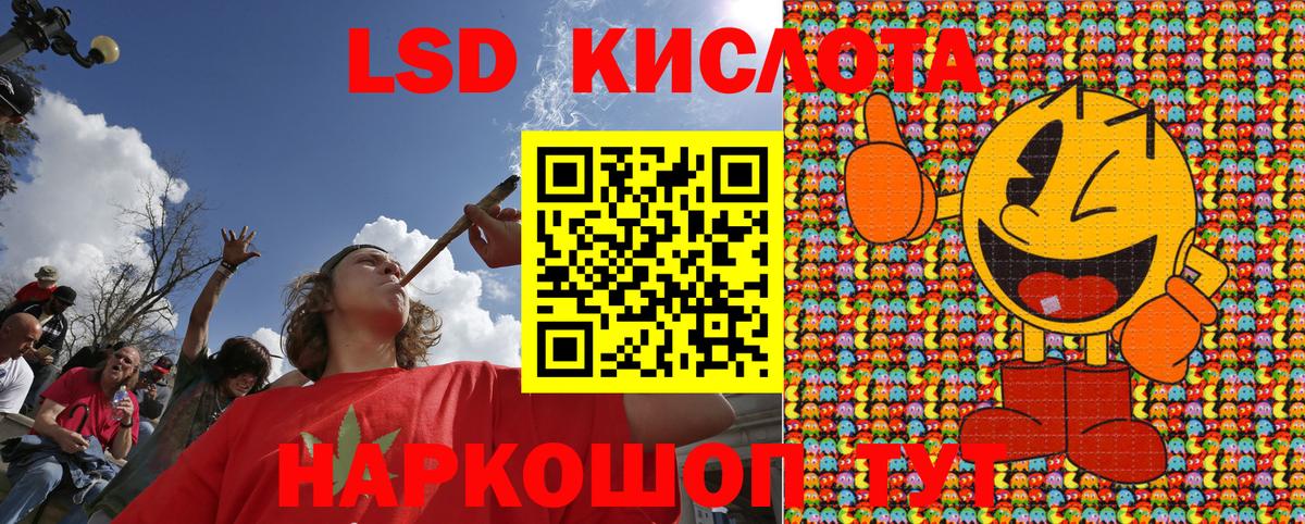 Асино  Марки NBOMe 1,8мг  Вход с VPN 