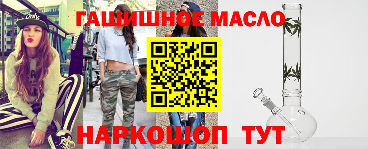 ТГК концентрат Асино