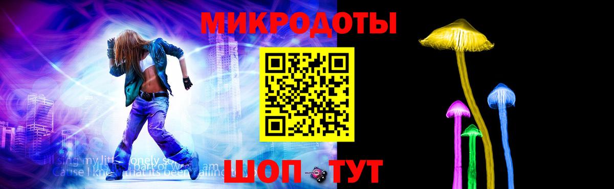 Асино  Галлюциногенные грибы Psilocybe  Вход с VPN 