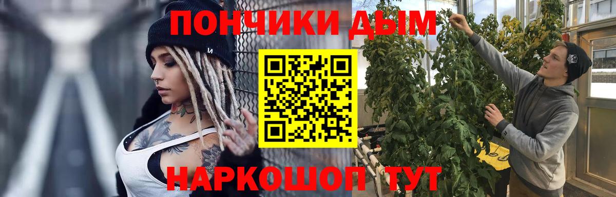 Марихуана сатива  Вход с VPN  Бошки марихуана семена  МАРИХУАНА White Widow  Канабис MAZAR  Асино 